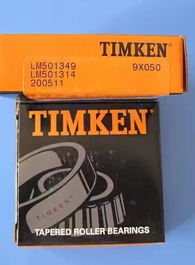 TIMKEN进口  铁姆肯轴承 JH415647-JH415610 尺寸 75X145X51