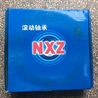 NXZ西北轴  平面推力球轴承 推力球轴承 51336 8336 180*300*95