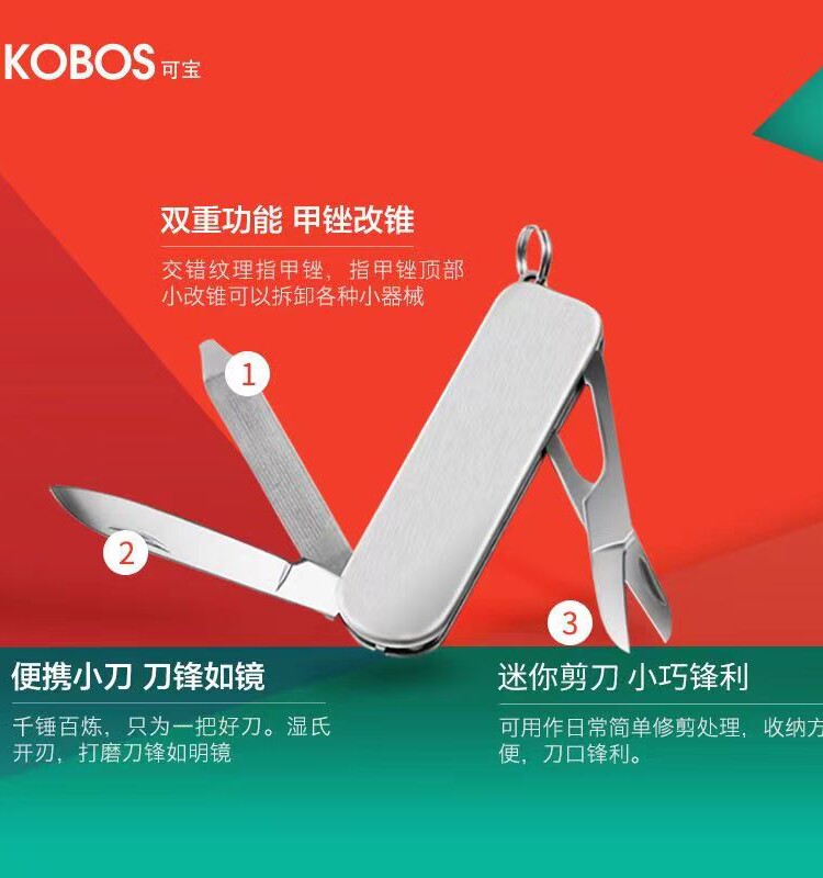 KOBOS|KEBAO 다목적 칼 다기능 칼 미니 휴대용 조합 휴대용 접는 칼 야외 가위