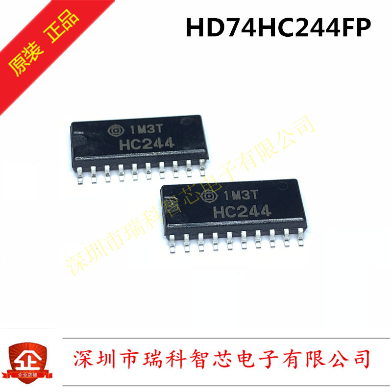 HD74HC244FP SOP-20 贴片窄体5.2MM 丝印HC244 全新原装 可直拍