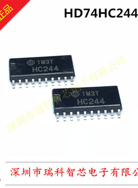 HD74HC244FP SOP-20 贴片窄体5.2MM 丝印HC244 全新原装 可直拍