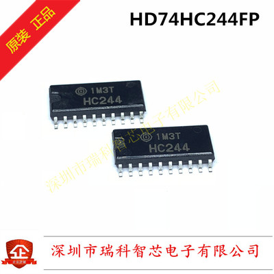 HD74HC244FP SOP-20 贴片窄体5.2MM 丝印HC244 全新原装 可直拍