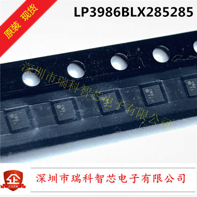 BLA08CCC LP3986BLX285285 电源管理 电压调整器 稳压器 原装现货
