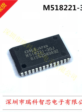 全新原装 M518221-30J SOJ-28 OKI 进口现货可直拍100个起包邮