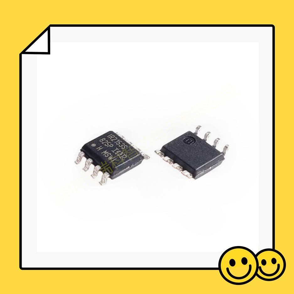 IR2153STRPBF 全新 IR2153 IR2153S 电桥驱动器芯片 SOP-8原装