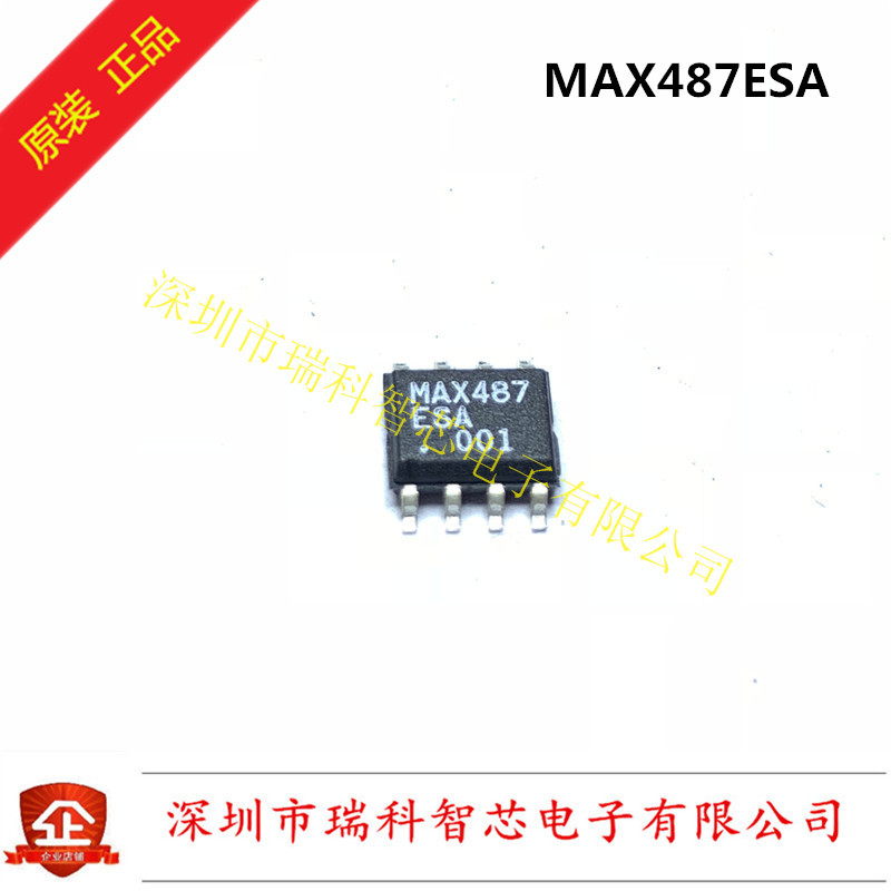 MAX487ESA 全新进口原装 MAX487 贴片SOP8 RS接口IC 现货 可直拍