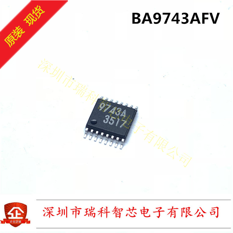 全新原装 BA9743AFV TSSOP-16 双通道开关电源控制器IC 可直拍