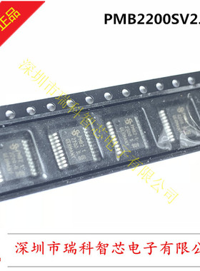 PMB2200SV2.1G 全新原装进口现货 贴片TSOP20 可直拍 量大可包邮