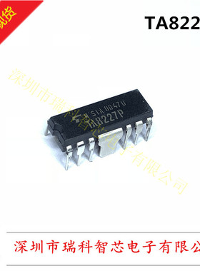 TA8227P DIP-14 双路音频功率放大器 全新原装进口 可直拍