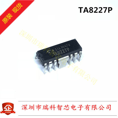 TA8227P DIP-14 双路音频功率放大器 全新原装进口 可直拍
