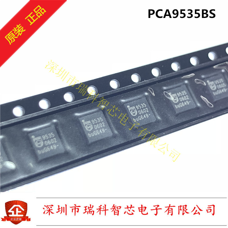 原装 PCA9535BS QFN power I O SMBus low port with interrupt