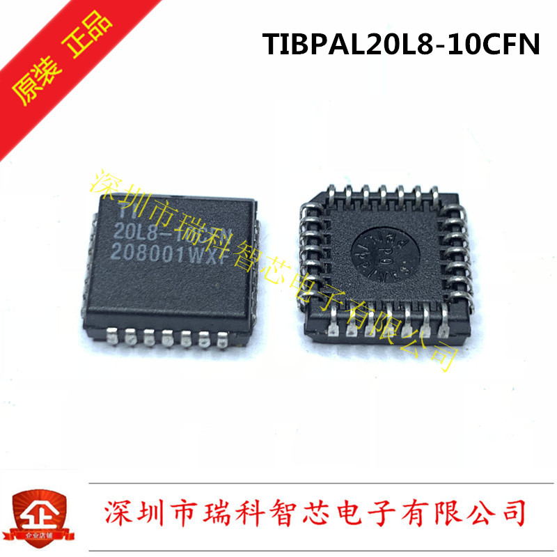 TIBPAL20L8-10CFN PLCC High-Performance Impact 全新原装可直拍