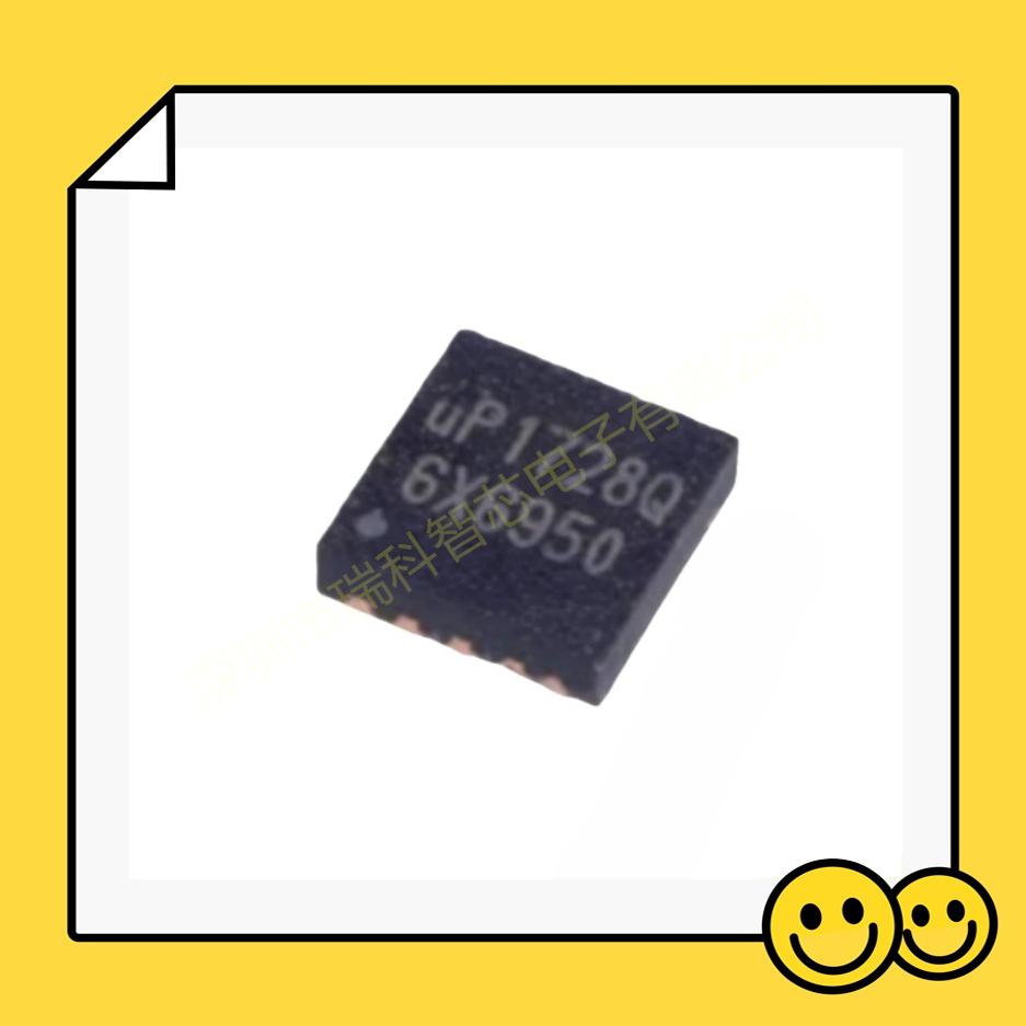 SC16IS752IPW双路接口芯片