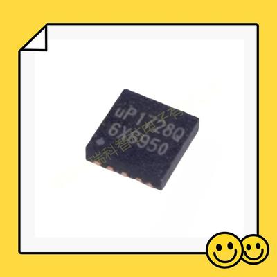 SC16IS752IPW双路接口芯片