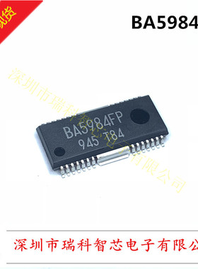 全新原装 BA5984FP HSOP-28 电机驱动芯片进口现货可直拍量大包邮