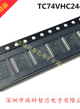 全新原装 TSSOP20 TC74VHC244FT 八进制总线缓冲器 现货可直拍