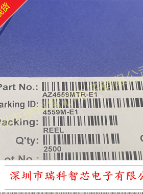 原装 AZ4559MTR-E1 DUAL BIPOLAR OPERATIONAL AMPLIFIERS BCD
