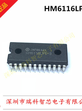 全新原装HM6116LPI-3 DIP 2048字X8位高速CMOS静态RAM 现货可直拍