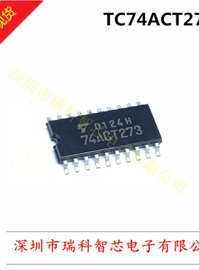 TC74ACT273F 贴片中体5.2MM SOP20 CMOS logic IC series全新原装
