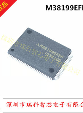 全新原装 M38199EFFP QFP 单片8位cmos微型处理器 现货可直拍