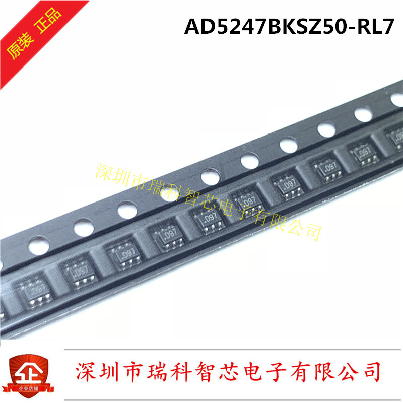 原装 AD5247BKSZ50-RL7 丝印D97 SC70-6 128位I2C兼容数字电位计