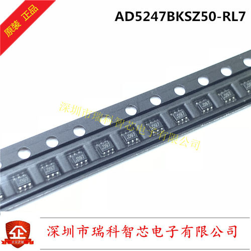 原装 AD5247BKSZ50-RL7 丝印D97 SC70-6 128位I2C兼容数字电位计