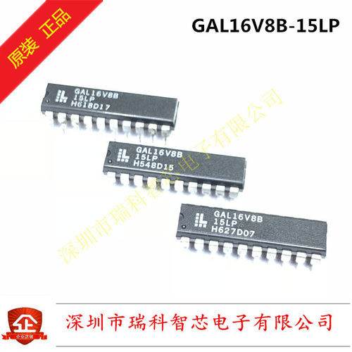 GAL16V8B-15LP PERFORMANCE DIP HIGH E2CMOS PLD 全新原装可直拍
