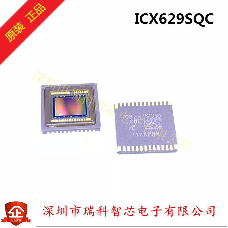 全新原装 C629SQC ICX629SQE SOP CCD 相机图像传感器 可直拍