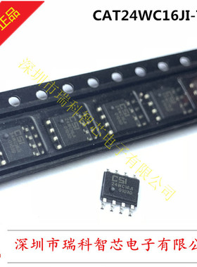 原装 SOP8 1K/2K/4K/8K/16K-Bit CAT24WC16JI-TE13 Serial E2PROM