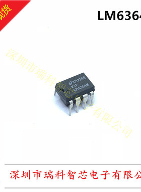 LM6364N 直插DIP-8 高速运算放大器 全新原装 可直拍 100个起包邮