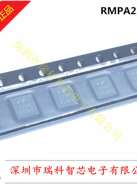 RMPA2259 QFN28 dBm PowerEdge功率放大模块 WCDMA 全新原装 直拍