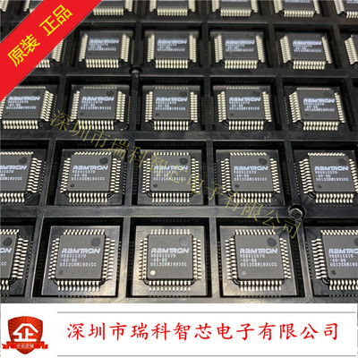 VRS51L580-25-QG  QFP44  Versa 8051 MCUs with 32 64KB原装现货