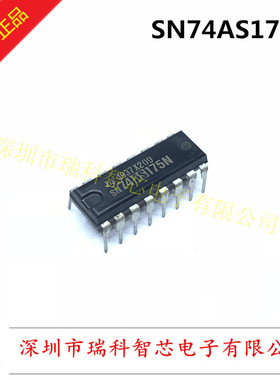 原装直拍 SN74AS175N DIP具有清零端的四路正边沿触发式D型触发器