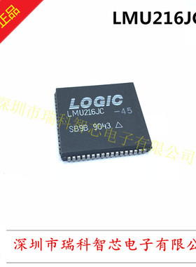LMU216JC45 PLCC Parallel 16x16-bit Multiplier 全新原装可直拍