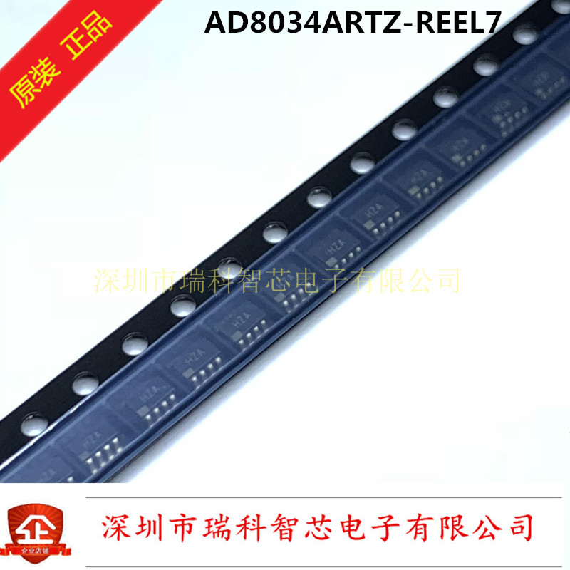 AD8034ARTZ SOT23-8 低成本 丝印HZA 80mhz fastfet运算放大器