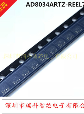 AD8034ARTZ SOT23-8 低成本 丝印HZA 80mhz fastfet运算放大器