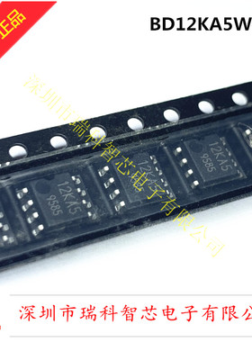 进口原装 BD12KA5WF-E2 SOP-8 丝印12KA5 固定电压稳压器 可直拍