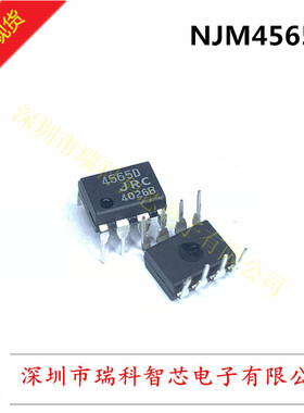 全新原装 NJM4565D 直插DIP-8 双路运算放大器 进口现货 可直拍