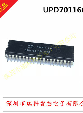 UPD70116C-8 D70116C-8 DIP 16位微处理器 全新原装 现货可直拍