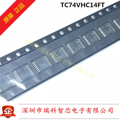 全新原装TC74VHC14FT TSSOP14 十六进制施密特反相器 现货可直拍