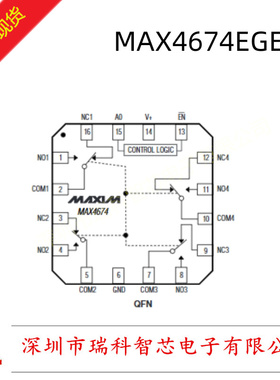 原装现货 MAX4674EGE-T 单端多路复用器 4功能 2通道 CMOS
