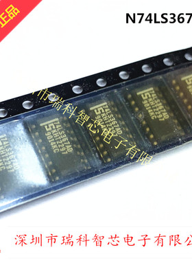 原装N74LS367AD SOP-16贴片窄体3.9MM应用功能六总线驱动器可直拍