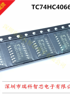 TC74HC4066AF 贴片中体5.2mm SOP14 四路双向开关 全新原装可直拍