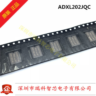 全新原装 CSOP14  ADXL202JQC双轴加速度传感器 带数字输出 直拍