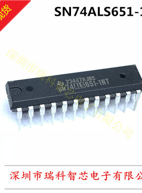 SN74ALS651-1NT Transceivers/Registers Octal Bus Wit 全新原装