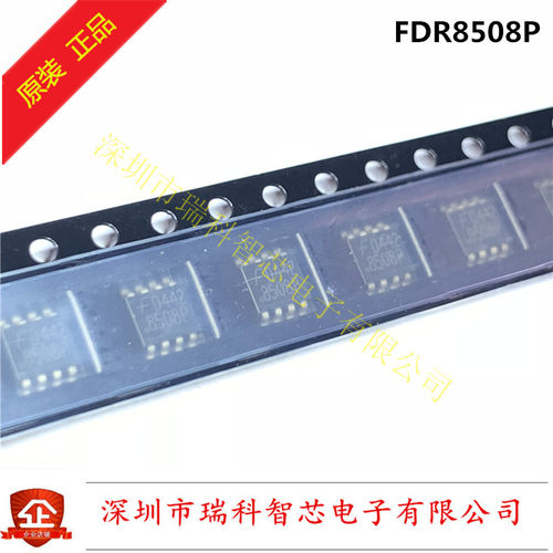 FDR8508P 双P沟道复合场效应管MOS管 SOP-8 全新原装进口 可直拍