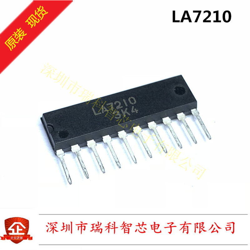 全新原装 LA7210 单排ZIP-10 进口芯片 可直拍 200个起包邮