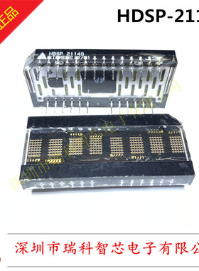 HDSP-2114S DIP 8-Character 5x7 点阵屏 全新原装 现货可直拍