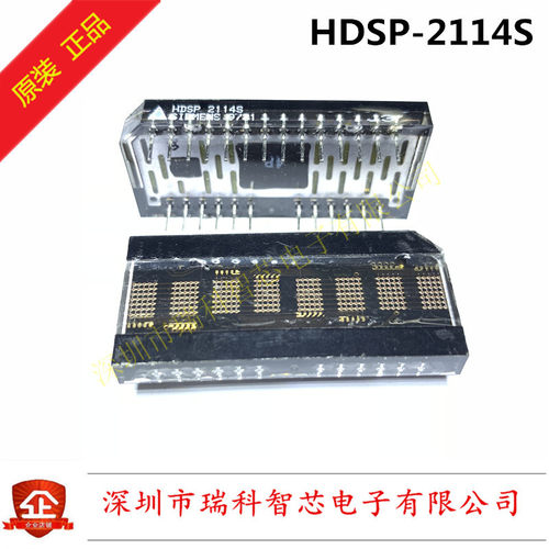 HDSP-2114S DIP 8-Character 5x7 点阵屏 全新原装 现货可直拍