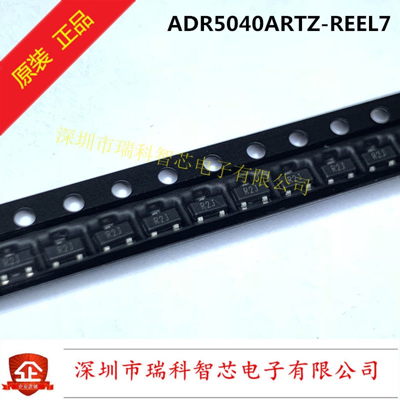 ADR5040ARTZ SOT23-3 丝印R2J 精密 微功耗 分流模式基准电压源